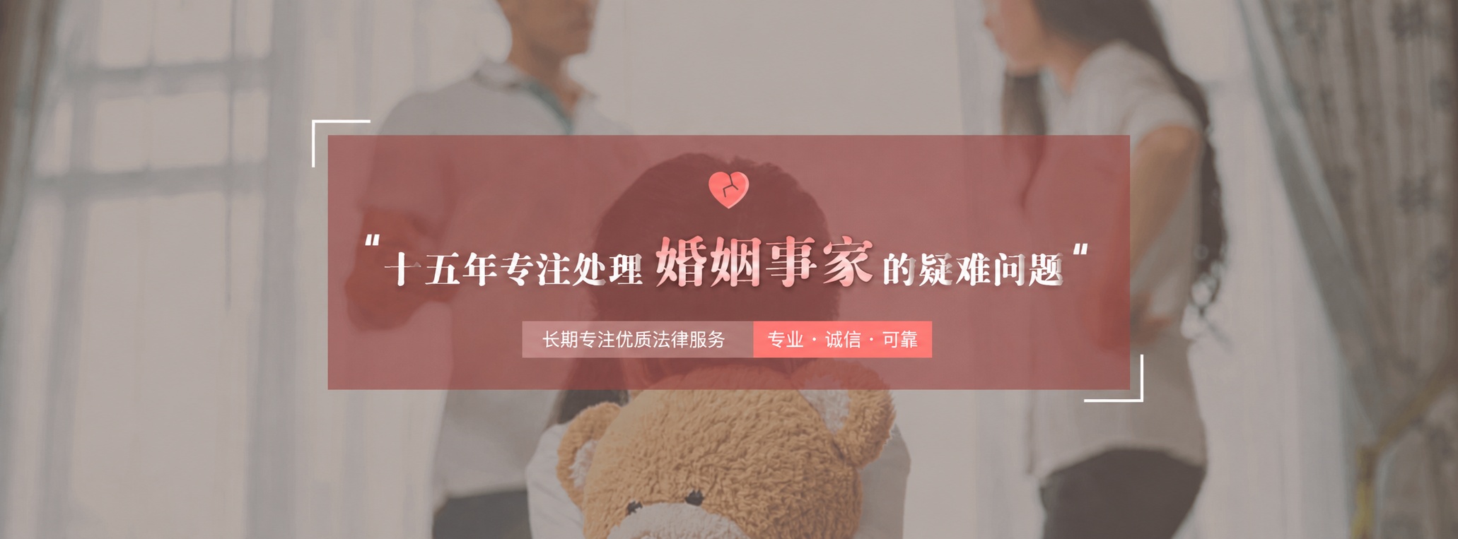 婚姻1